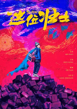 aika在线观看