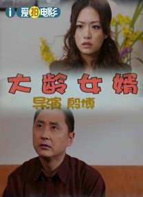 aika在线观看